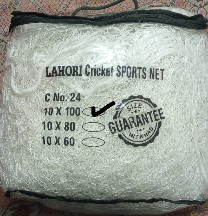 Cricket Net 0