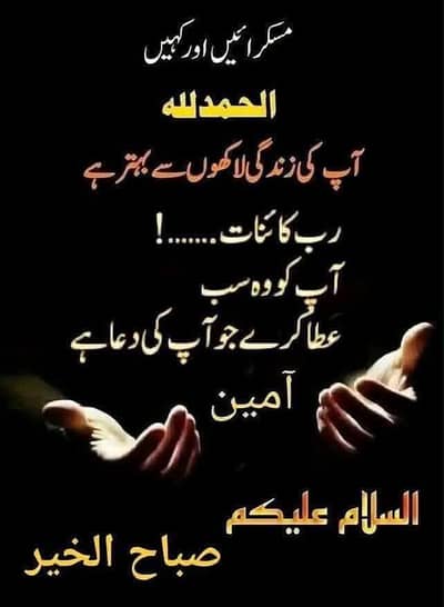 domestic staff job chahi cilftan ya dha me rat ki leya job ho