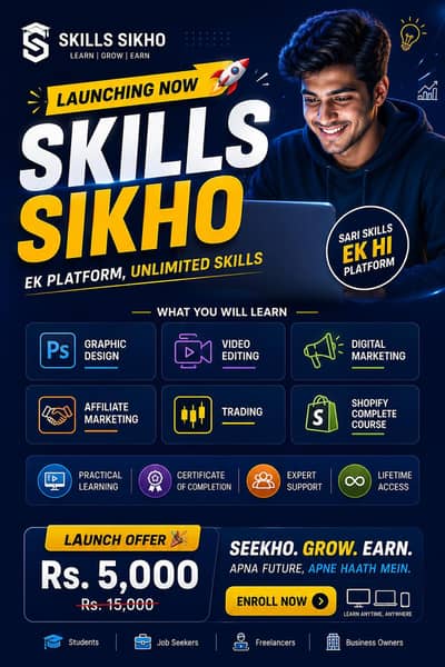 Skills sikho program