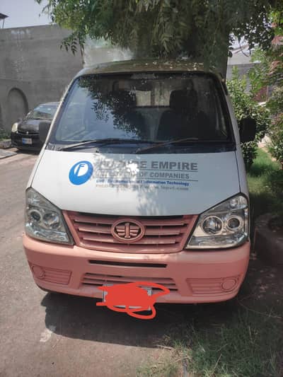 FAW Carrier 2019