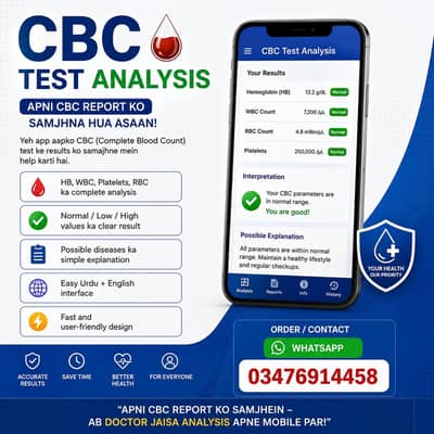 CBC report checker with disease mbl application