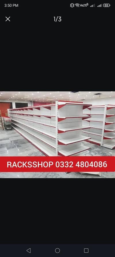 store racks