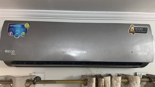 Kenwood, Model no 1845 ecoplus, 2023 purchased, Inverter