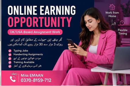 NEED 50 MALE FEMALES FOR UK US BASED ASSIGNMENT TYPING AND HANDWRITING