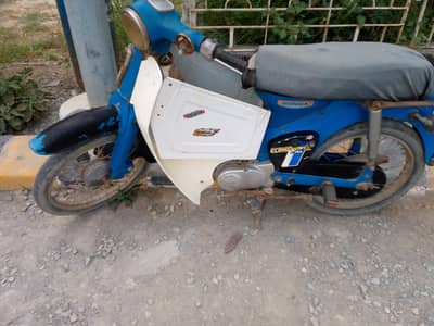 Honda CD 70 1980