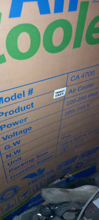 Canon Air cooler