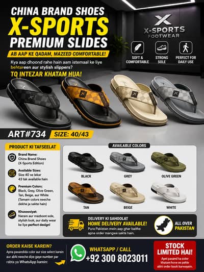 Mens Slippers | Sandals | Casual Chappal | Soft Sole Slippers |