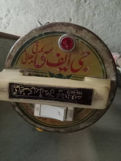 Skimmer machine