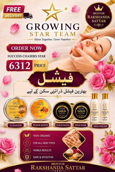  Skin Glow Kit 