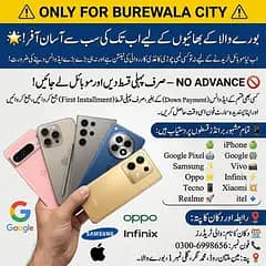 All Mobile Available | All Model | on Installments