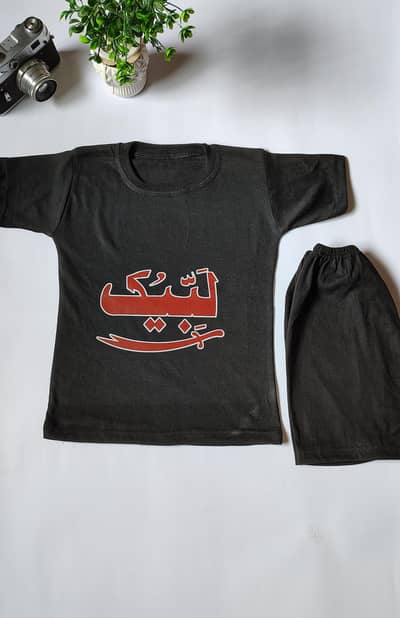 T-shirts and trouser Muharram Printed comfortable dress for 1 to 6 old