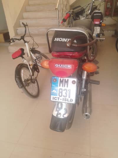 Honda 70