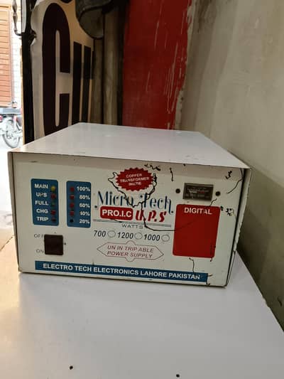 ups for sale