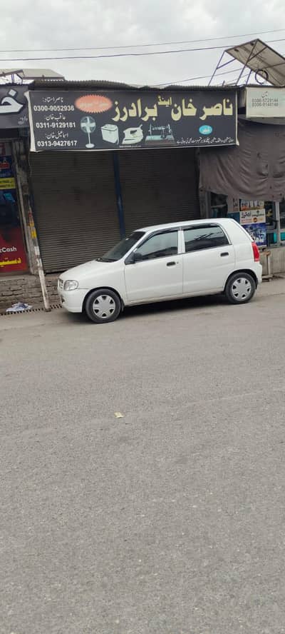 Alto  1000cc