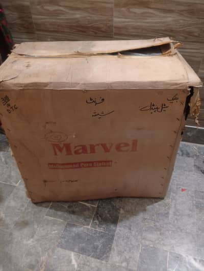 marvel cooking rang brand new debha pak