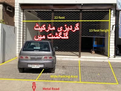 Shop for Rent
