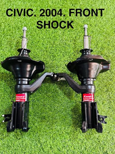 ALL CARS SHOUKS