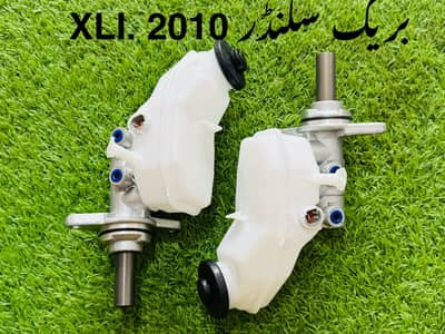 ALL CARS BREAK PUMPS