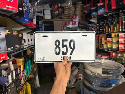 All Car number plates