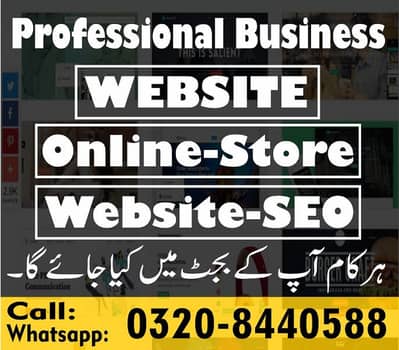 Website Design, Ecommerce Online Store, Web Design, Development, SEO