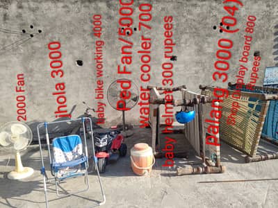 House Hold Items for free