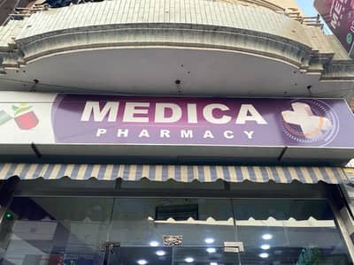 Need a Doctor for Clinic Setup