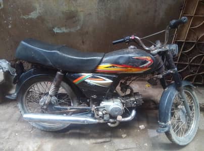 SUPER POWER 70CC