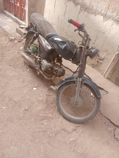 super star 1st owner