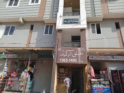 Book Flat Today In Allahwala Town - Sector 31-B