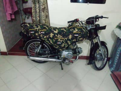 Super Power 70cc Bike.