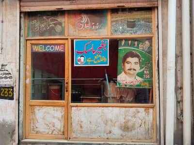 shop ka entrance frame for salke