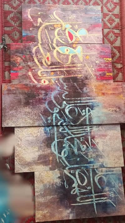 Wall hanging islamic caligraphy