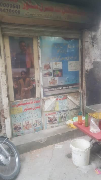 shop for sell and all furniture and product good price