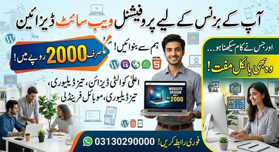 best website for your business