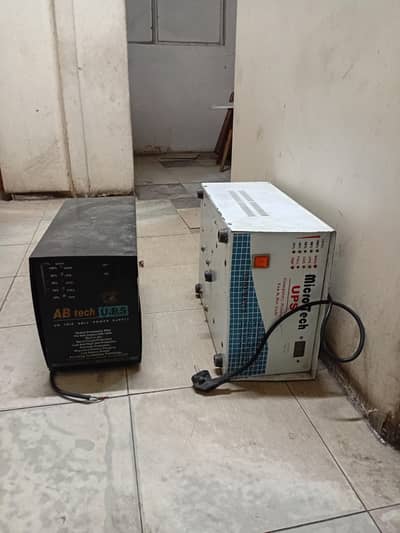 ups 1000 watts 2 units