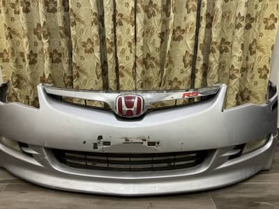 Reborn bumper