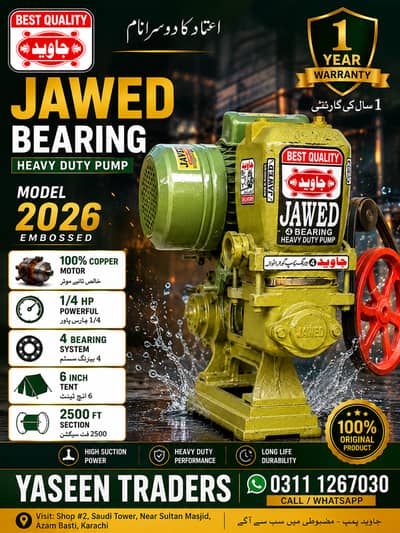 Jawed Bearing Heavy Duty Water Pump 2026 Model