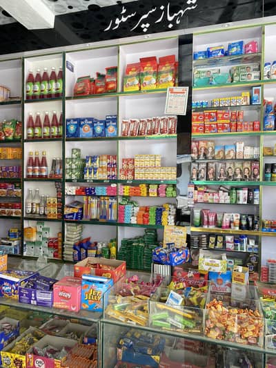 Grocery store