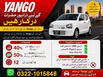 Yango Jobs , Yango Driver , Driver Jobs , Jobs in Lahore Alto Driver