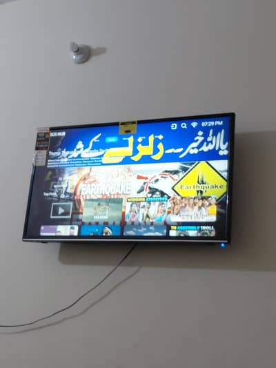 Samsung 43 inch led t. v