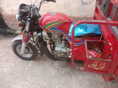 united loder Raksha for sale high low gair Laga ha Whatspp 03034915357