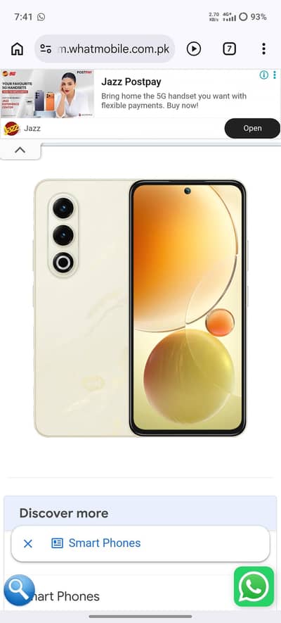 Itel S25