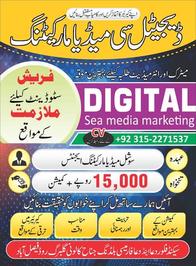 Job opportunities