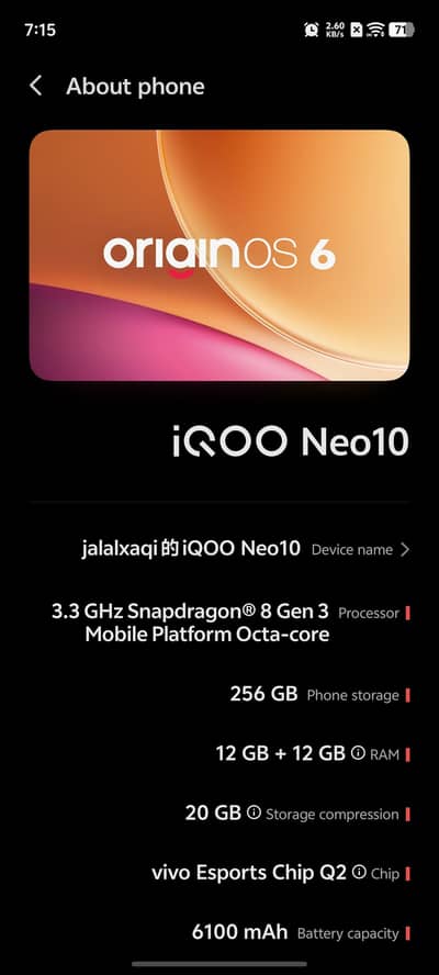 Vivo iQOO Neo10 (china)