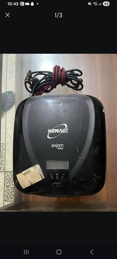homage ups
