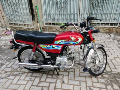 Honda 70 2023