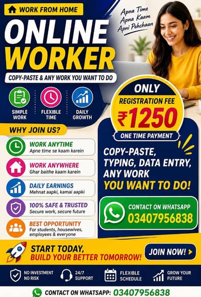 online work