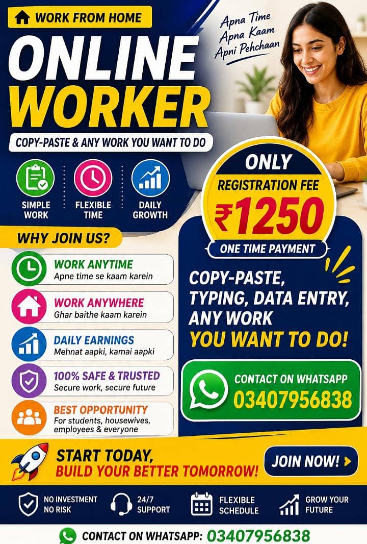 online work 0