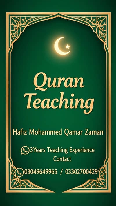Quran Teacher & Need Student For learning Quran