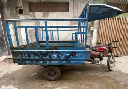 Loader Dala